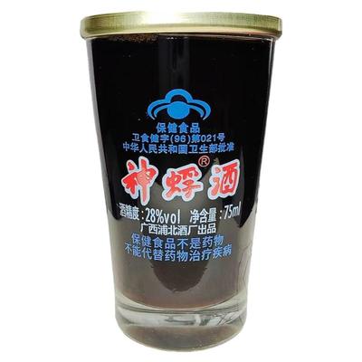 广西浦北神蜉酒黑蚂蚁养生保健酒