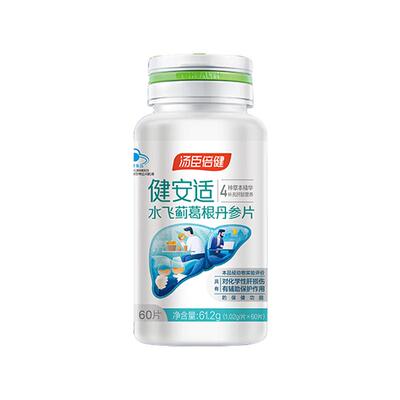汤臣倍健男士护肝片120粒