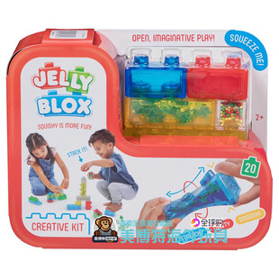 Jelly Blox 美国正品 儿童拉伸解压积木手办玩具感官益智慢回弹