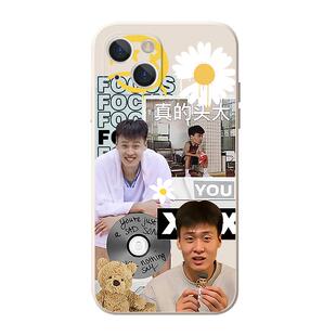 赵睿手机壳适用iphone16苹果14promax球衣华为mate60pro广东p70宏远nova12荣耀x50周边oppo小米13红米vivox90