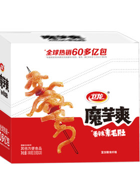 卫龙魔芋爽麻辣香辣素毛肚Q弹零食独立小包装休闲追剧解馋小零食