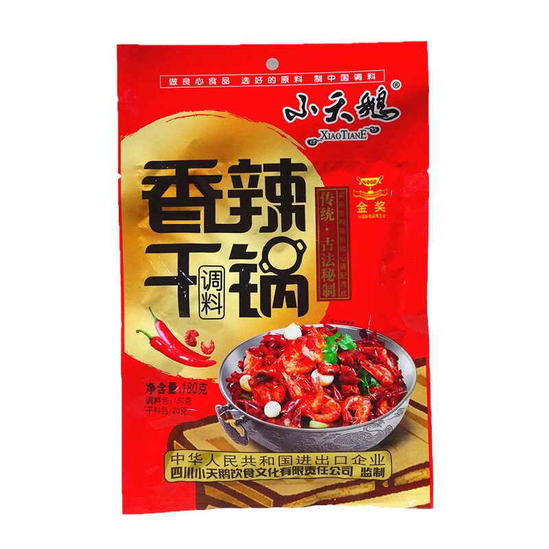 小天鹅一丰麻辣香锅底料180g包邮
