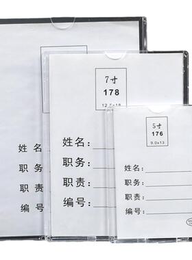 职务5寸相框连体插盒亚克力照片