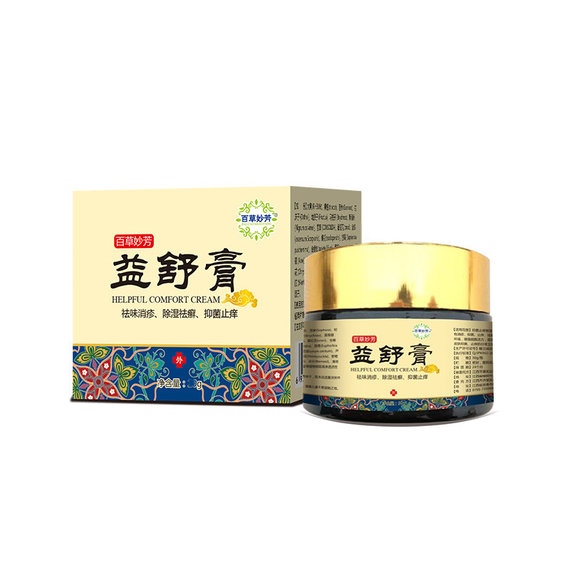 百草妙芳益舒膏认准官方正品店