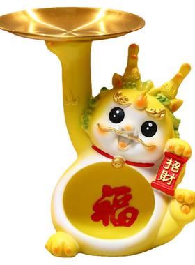 国潮入户门口玄关钥匙收纳摆件龙年吉祥物客厅托盘酒柜装饰品乔迁