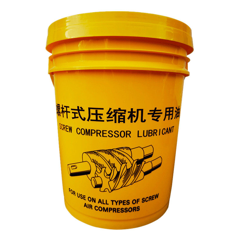 螺杆式空压机油冷却液原装正品