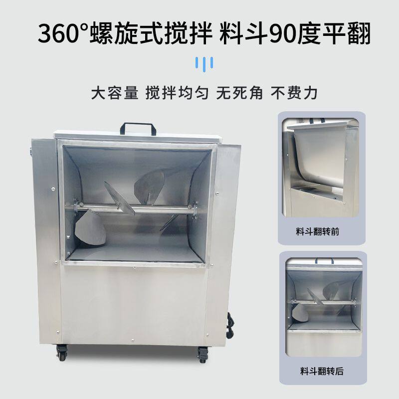 拌馅机商用肉馅搅拌机水饺馅包子馅月饼馅单轴和馅机酱料搅拌机