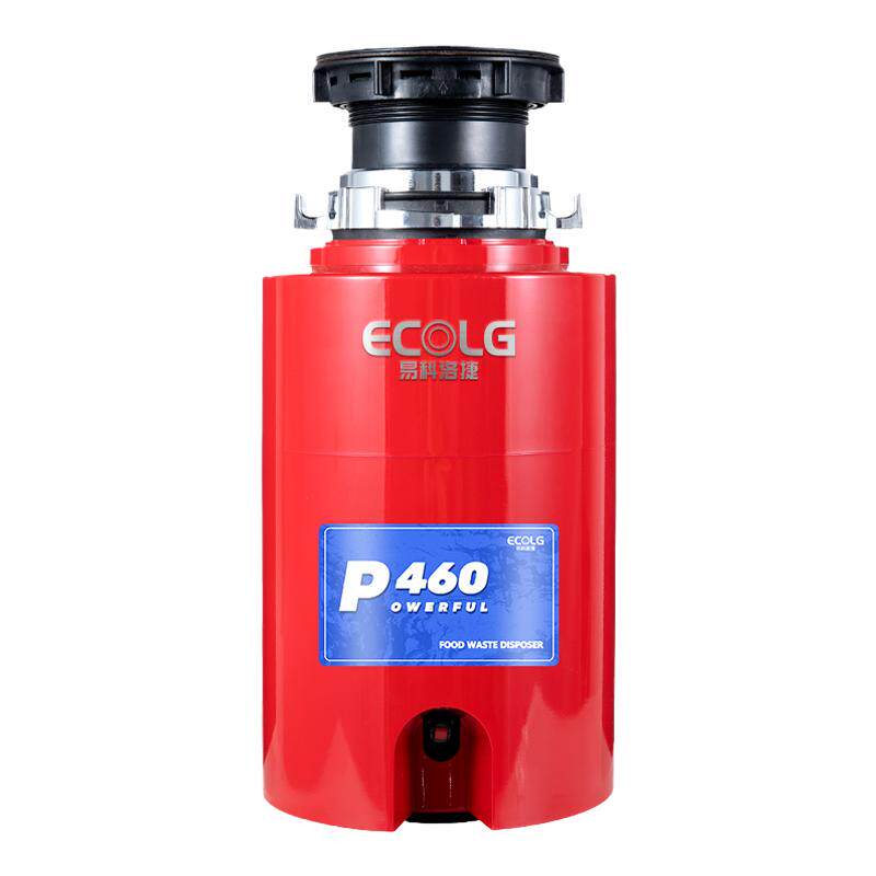 易科洛捷P460家用厨房食物垃圾处理器水槽厨余粉碎搅碎机无线开关