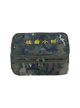 战备小包新式多功能户外物资包携行包挎包全套洗漱包收纳包便携