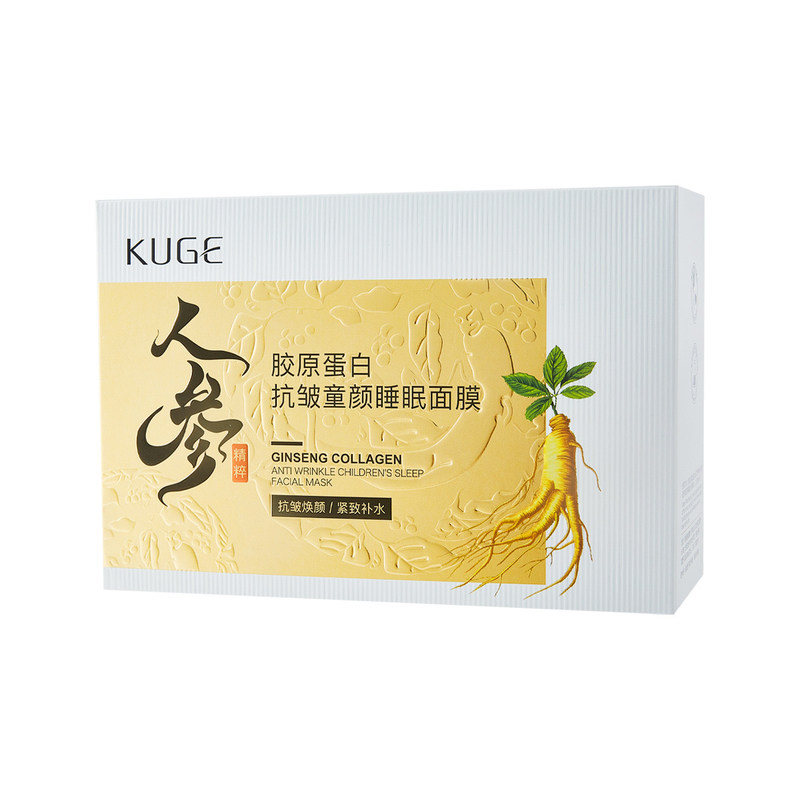 酷格人参胶原蛋白抗皱睡眠面膜