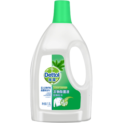 Dettol滴露松木香衣服除菌非消毒宝宝衣物内衣杀菌清洁洗衣液1.5L