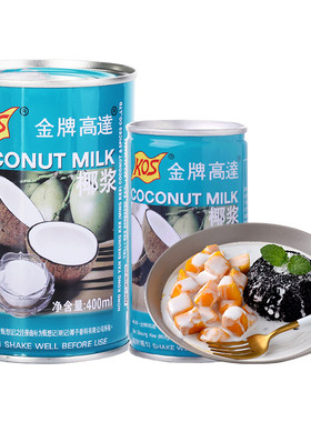 金牌高达椰浆烘焙专用椰奶