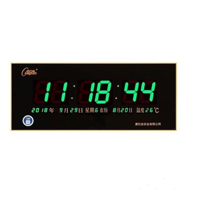 客厅万年历康巴丝蓝牙超薄