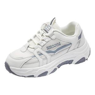 木林森真皮老爹鞋女2026春季新款网面女鞋厚底显瘦百搭休闲运动鞋