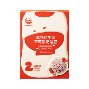 秋田满满益生菌溶豆儿童零食添加钙铁锌宝宝酸奶溶豆搭配小馒头