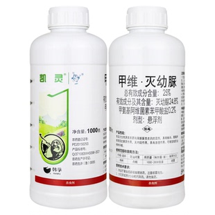 韩孚凯灵25%甲维盐灭幼脲悬浮剂杨树舟蛾农药杀虫剂1000克