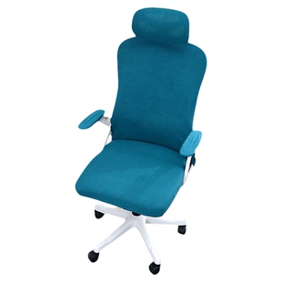 加厚弹力万能通用办公室电脑椅子套罩人体工学靠背头枕转座椅布套