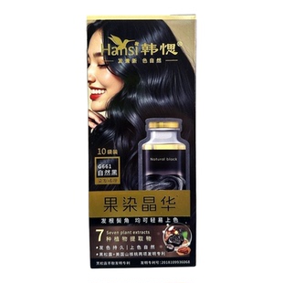 韩愢山核桃果染膏染发梳天然生态植物染发遮白染发焗油剂王姬染发