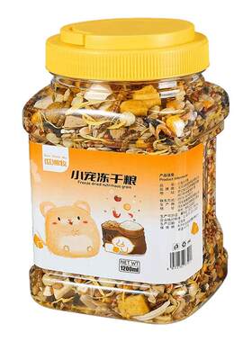 牧牧金丝熊仓鼠营养主粮面包虫