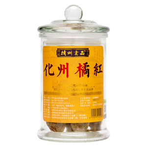 产地品牌橘州贡品正宗化橘红乳果