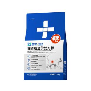 澳龙处方粮猫肾脏处方粮猫粮情绪舒缓肾衰成猫幼猫专用猫粮1.2kg