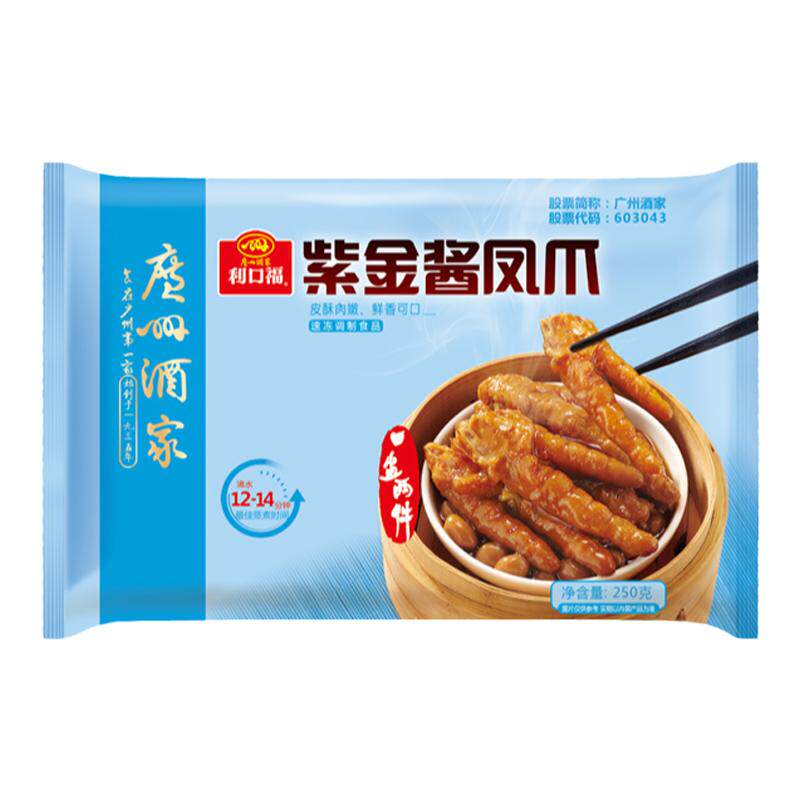 广州酒家利口福紫金广东早茶凤爪