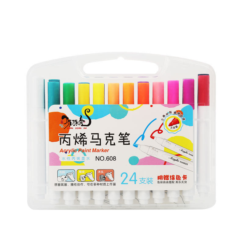 顶顶虎丙烯马克笔36色80色24色