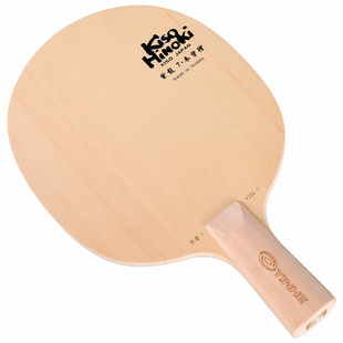 银河乒乓球底板KISO 5紫龙7层日桧9层桧木乒乓球拍进攻型乒乓球板