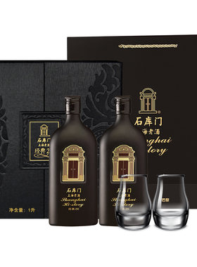 年份定制礼盒带杯海派节日黄酒