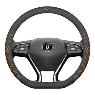 长安CS75PLUS方向盘套专用第三代抗菌防污透气防滑超薄款纳帕真皮