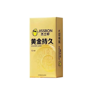 杰士邦避孕套延迟黄金超凡持久男用超薄安全套官方正品男情趣bytt