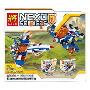 将牌未来骑士团兰斯的战机十阿隆的飞天神弓益智拼积木玩具32002