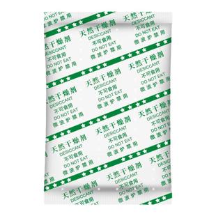 100g克食品用干燥剂猫粮枸杞茶叶干果膨化食品干货衣柜防潮防霉包