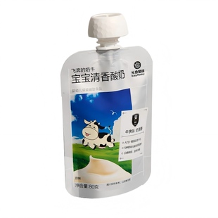 【U先】光合星球A2婴儿酸奶无添加砂糖儿童常温奶制宝宝辅食