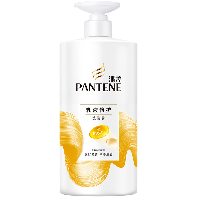 潘婷洗发水洗发露柔顺丝滑男女士洗头膏乳液修护护发素官方旗舰店