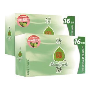 万宁香港清热酷冲剂清酷柠檬补维C清热气提高抵抗力32包非积热清