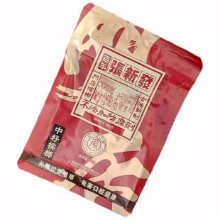 皇爷张新发槟榔散籽烟果中籽实正品湖南批发零售小袋装半斤百年