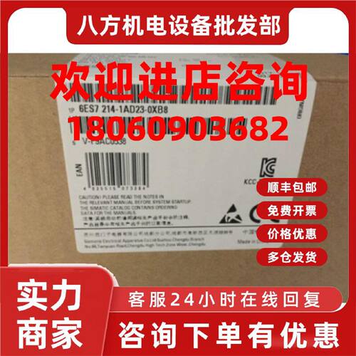 议价6ES7214-1AD23-0XB8西门子S7-200CN紧凑型设备6ES72141AD230X