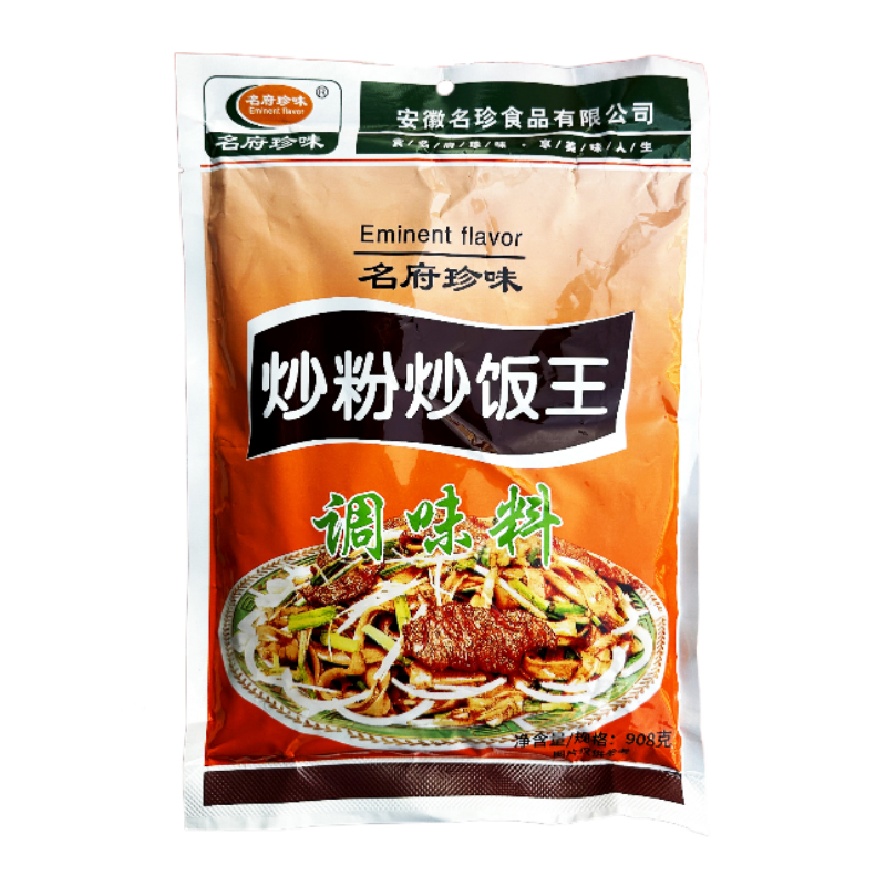 名府珍味炒粉炒饭王908克炒粉料广东炒米粉商用蛋炒饭复合炒粉料