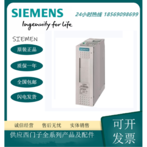 议价6SE7031-5EF60/5TF60/8EF60/8TF60西门子主驱矢量变频器换流