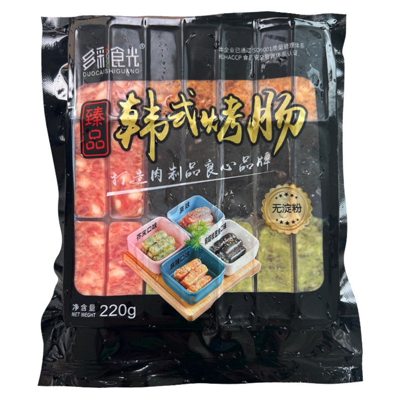 四味烤肠彩色肠原味墨鱼芥末麻辣肠烤肉韩式风干肠烧烤烤肉店商用