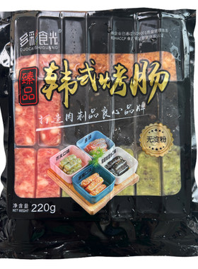 四味韩肠烤肉店商用韩式风干肠