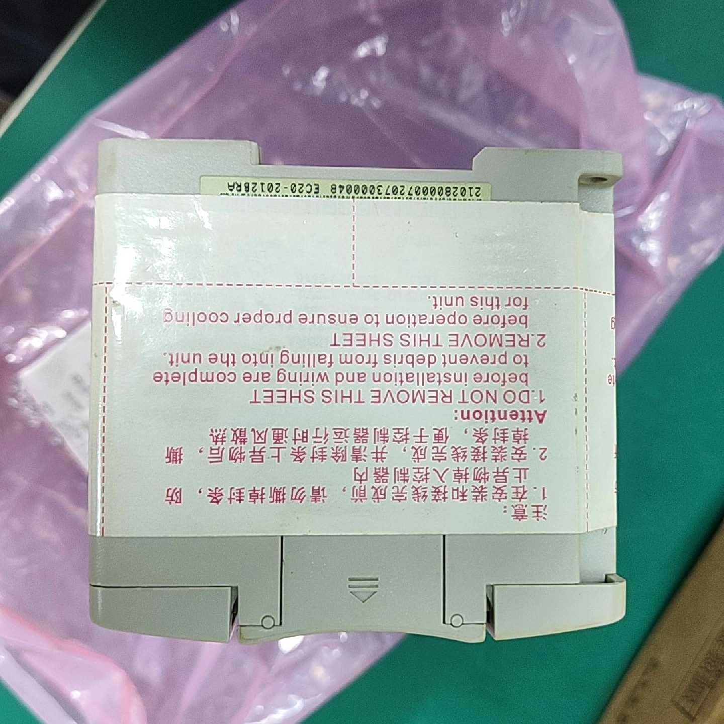 议价全新艾默生plc控制器EC20一2012BRA，工程剩余，实