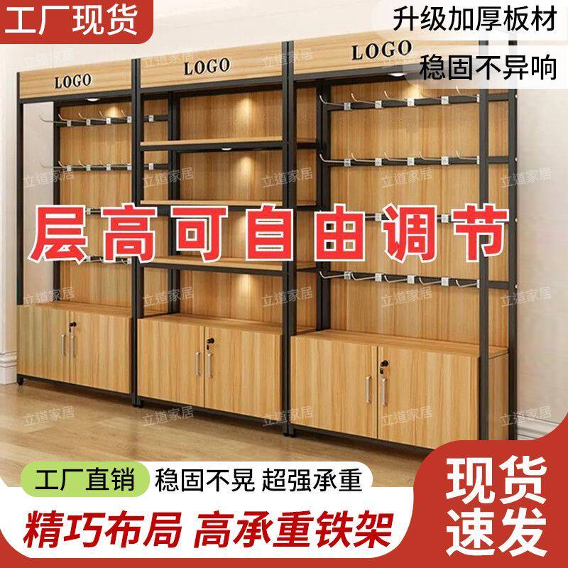 货架展示架超市便利店零食化妆品样品多层产品货柜产品展示柜化妆