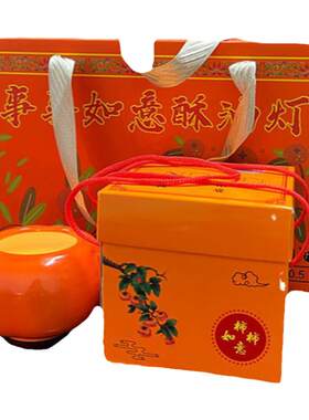 柿子香薰蜡烛高级礼盒礼物平安夜