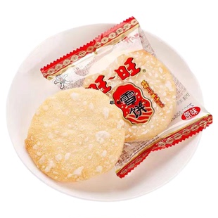旺旺雪饼官方正品散装批发休闲健康营养儿童零食馋嘴仙贝膨化食品