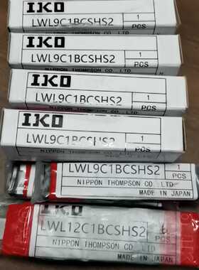 议价闲置，IKO交叉滚子轴承，LWL9C1BCSHS2，有