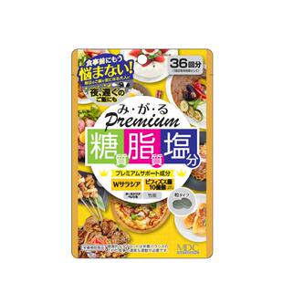 【自营】MDC日本糖脂盐酵素五层龙提取物火锅大餐救星断糖阻油