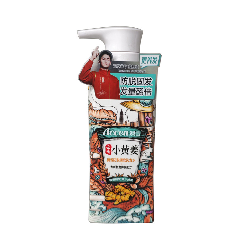 澳雪小黄姜防脱固发洗发水750ml