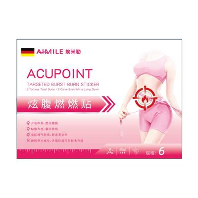 胖东莱爆款|100%去湿胖热销100W+